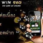 คาสิโนออนไลน์ เครดิตฟรี